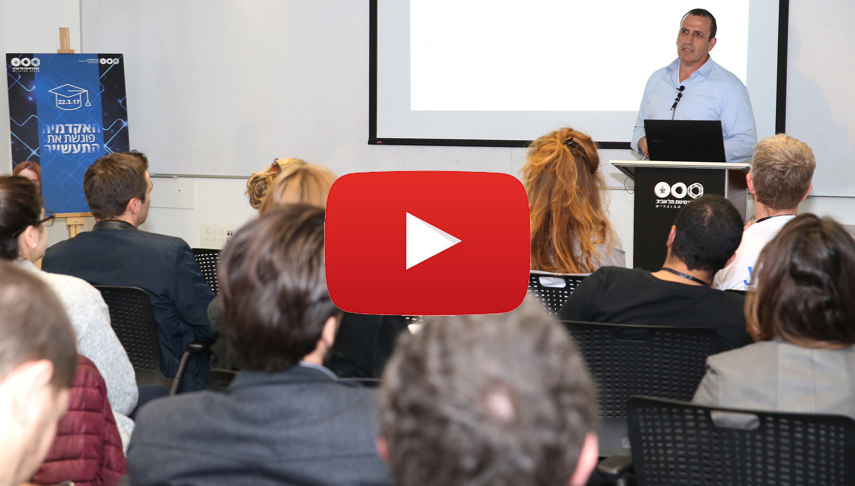 אייל ולדמן: Starting Up Right