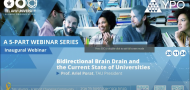 הוובינר הראשון בסדרה – Bidirectional Brain Drain and the Current State of universities